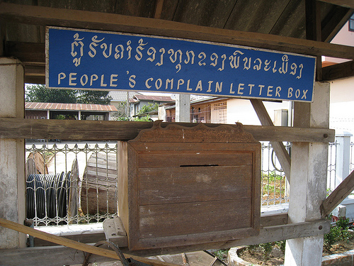 LuangNamThacomplainbox.jpg